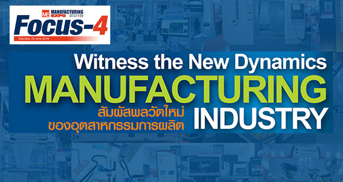 Last Day! Don t Miss What Industrialists are Talking About at Manufacturing Expo!