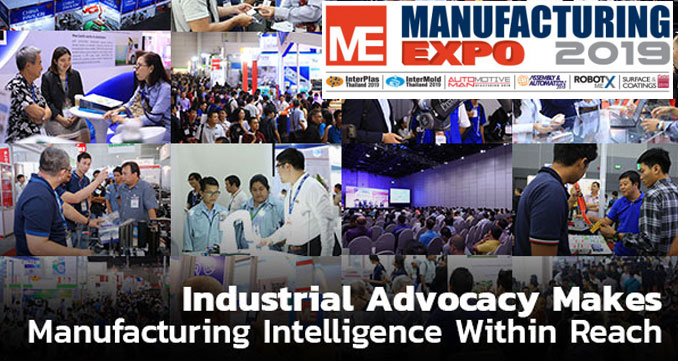 Industrial Advocacy Makes Manufacturing Intelligence within Reach