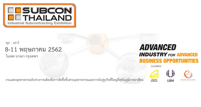 Unbeatable & unique access for major industrial part buyers, SUBCON THAILAND 2019, 8-11 May, BITEC Bangkok