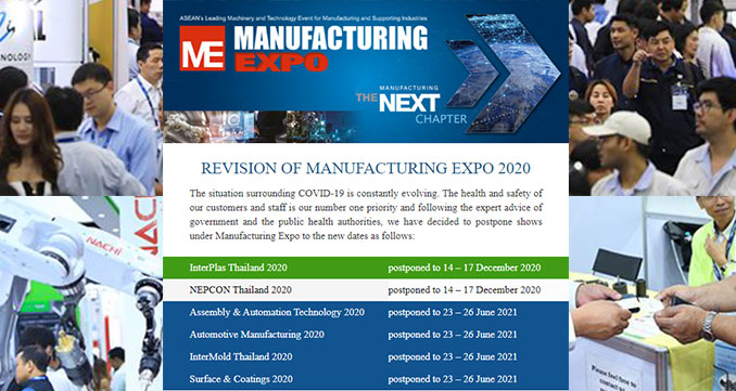 Revision of Manufacturing Expo 2020